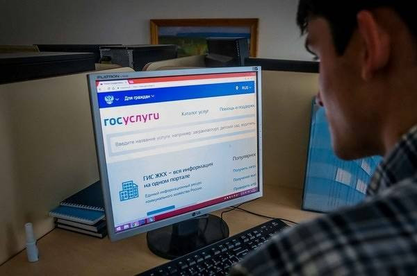 Подписать документы теперь можно онлайн на портале «Госуслуги», — СМИ