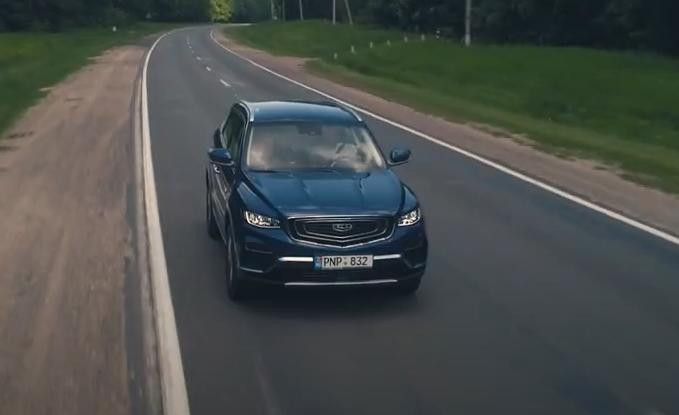 В Китае запустили производство кроссовера Geely Atlas L