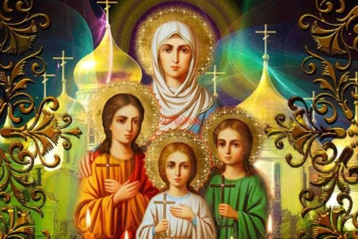 Поздравить Веру, Надежду, Любовь и Софию с именинами 30 сентября 2022 года можно стихами и открытками