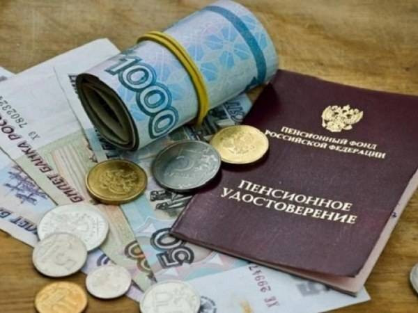 Какой будет минимальная пенсия в РФ с 1 января 2023 года
