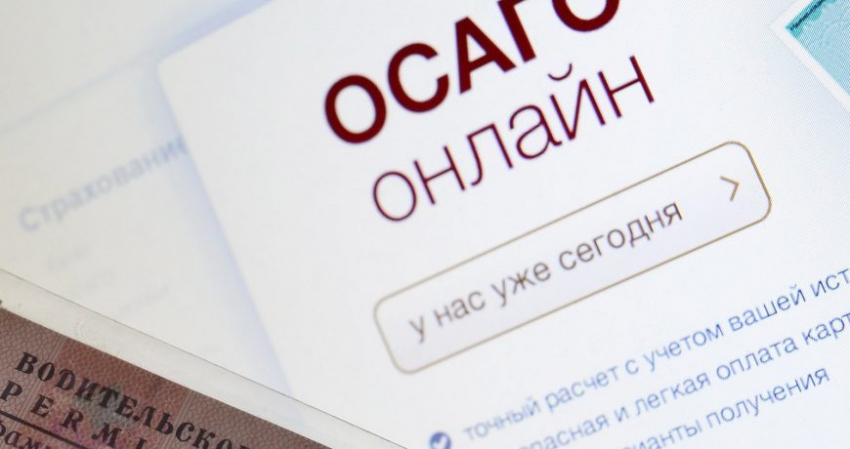 В России с 13 сентября 2022 года подорожает полис ОСАГО: кого это касается