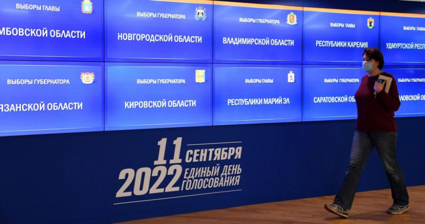 Результаты выборов после Единого дня голосования в 2022 году