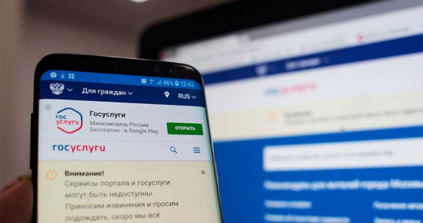 Почему не работает сайт Государственных услуг 21 сентября 2022 года