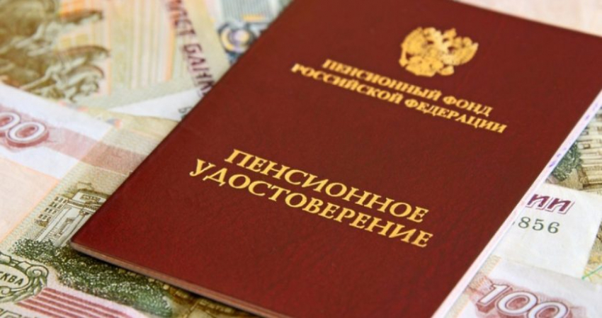 Российским пенсионерам напомнили о минимальном размере пенсии с 1 января 2023 года