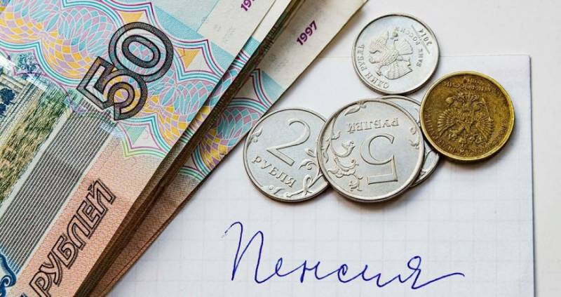 Стало известно, кому в начале 2023 года в России могут повысить пенсии
