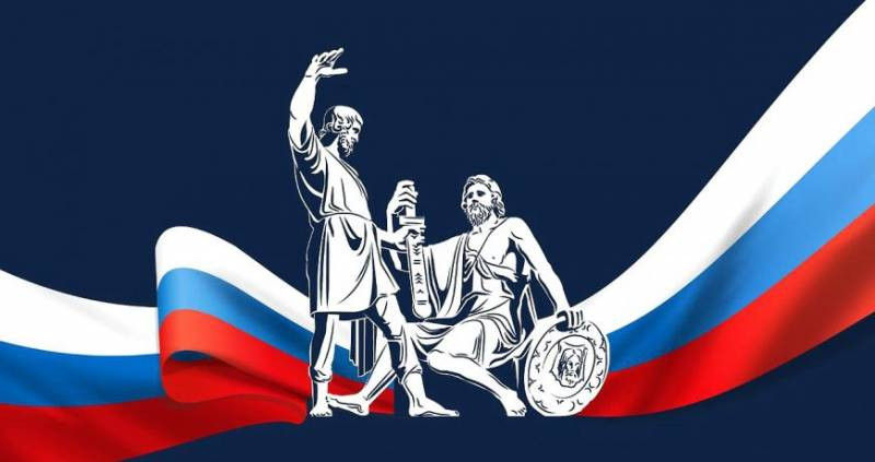 Россиянам напомнили, как отдыхаем 4 ноября 2022 года
