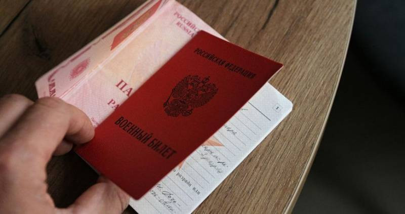 В чем особенность повестки, уточняющей данные, и что это такое в целом