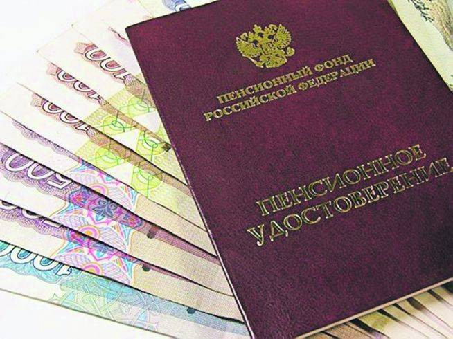 Юрист рассказал, при каких условиях российских пенсионеров могут лишить льгот