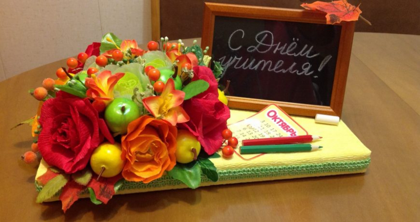 Подарки на День учителя 5 октября 2022 года: креативные и практичные идеи