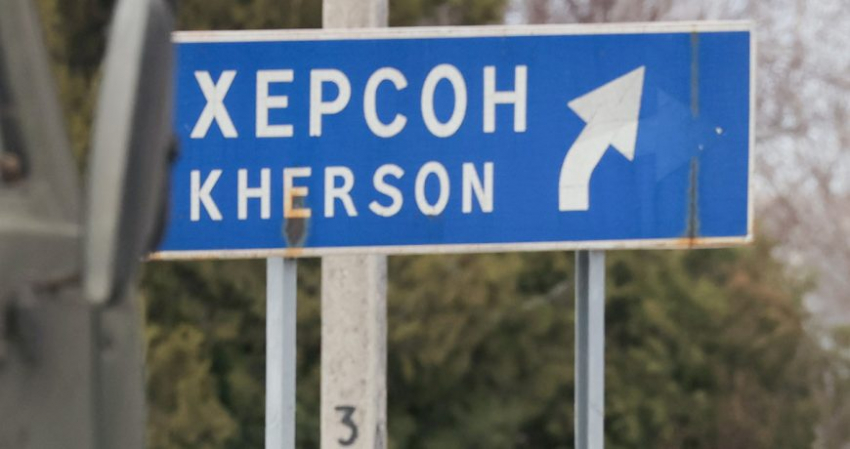 Власти Херсонской области просят местных жителей эвакуироваться в Крым