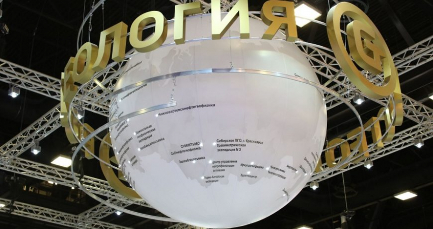 «Росгеология» укрепляет сотрудничество с Африкой в области освоения месторождений