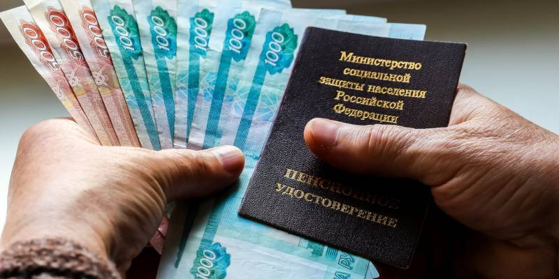 На какую выплату в ноябре 2022 года могут рассчитывать пенсионеры 1966 года рождения