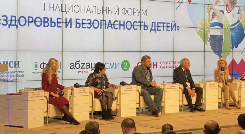 Юрий Синодов призвал СМИ учиться «зарабатывать на позитивном контенте»