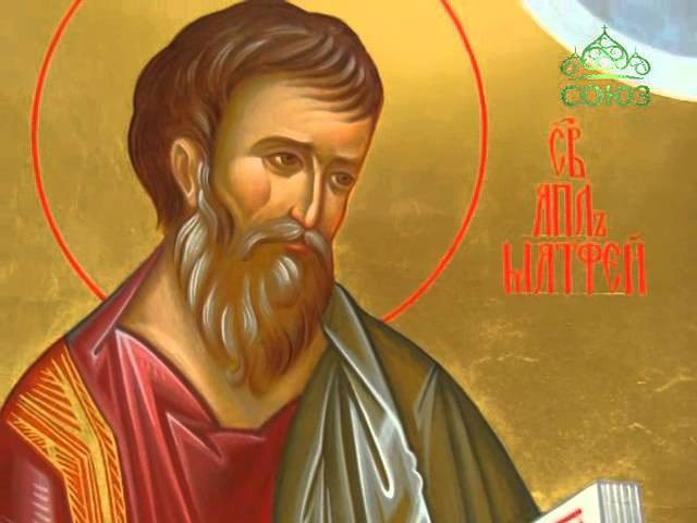 Приметы на Матвеев день 29 ноября 2022 года