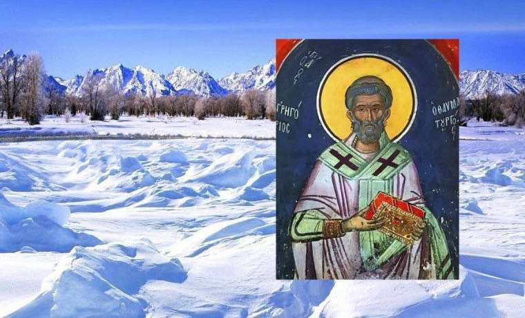 Христиане отмечают народный праздник Григорий Зимоуказатель