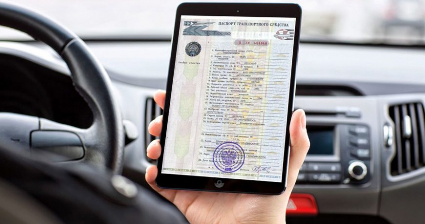 С 1 ноября 2022 года в РФ вступят в силу изменения в ПТС: кого они затронут