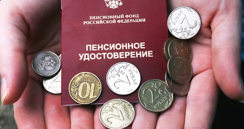 Как российским гражданам защитить свою пенсию после закрытия ПФР с 1 января 2023 года
