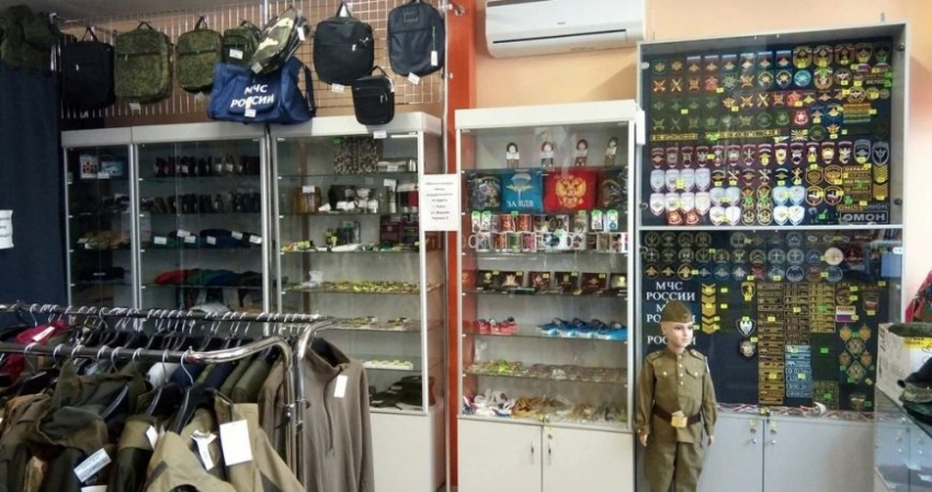 История военторга в годы ВОВ, поздравления с праздником 16 ноября 2022 года