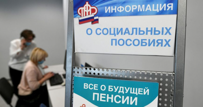 В ПФР опасаются снижения пенсий неработающих граждан в России