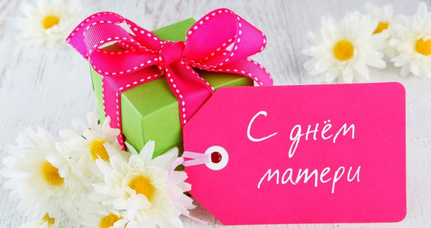 Когда День матери отпразднуют в Якутии в 2022 году