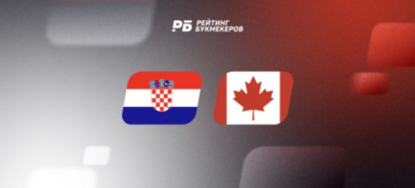 ФИФА открыла дело в отношении хорватской федерации футбола