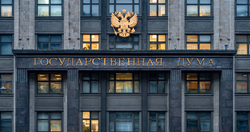 В Госдуме анонсировали изменения, которые ждут россиян с 1 декабря 2022 года