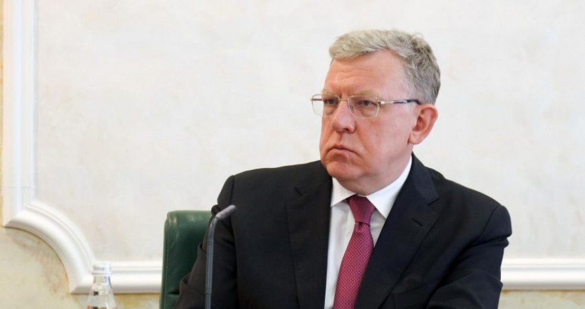 Совфед досрочно освободил Алексея Кудрина от должности главы Счетной палаты