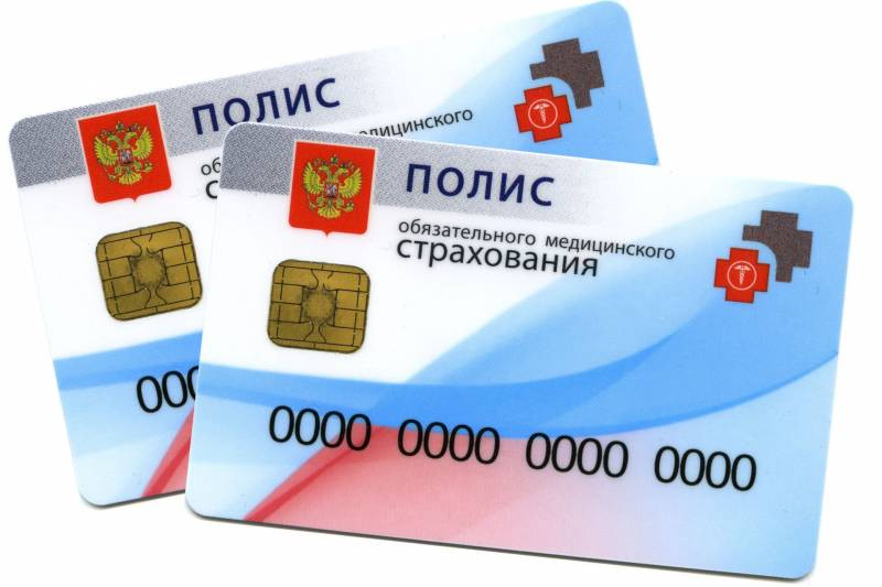 Полисы ОМС отменяют: с чем идти в поликлинику?