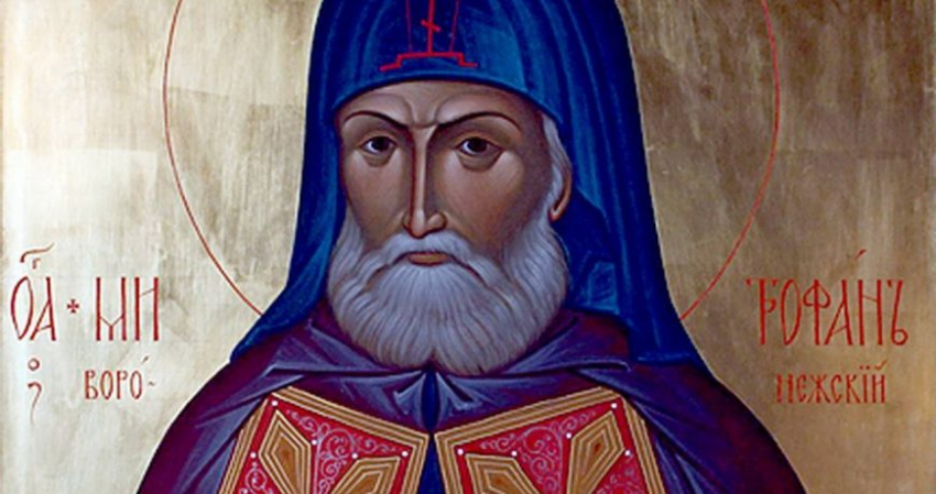 Кому из православных святых помолиться в церковный праздник 6 декабря 2022 года, запреты дня