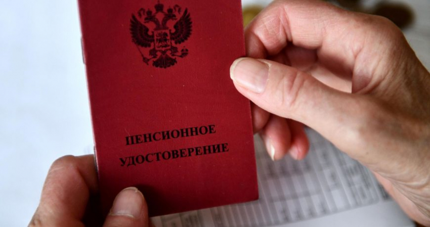 Российским пенсионерам не одобрили тринадцатую пенсию: с чем это связано