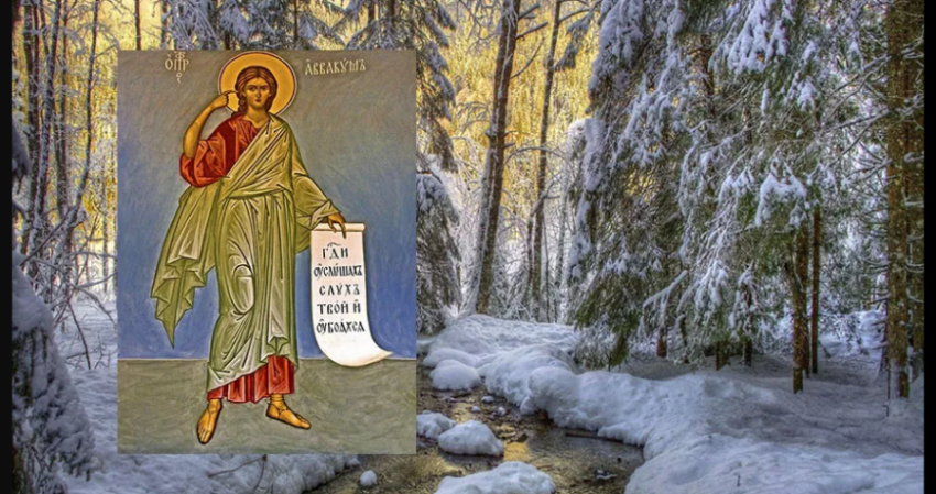 Трактовка старинных примет в праздник 15 декабря 2022 года, строгие запреты дня