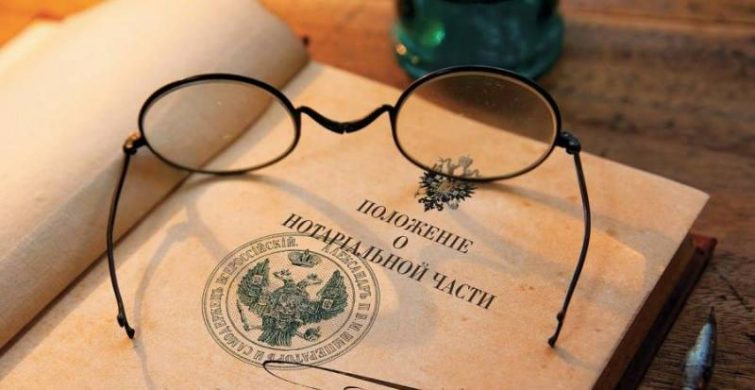 С Днем нотариата в России принято поздравлять коллег 26 апреля