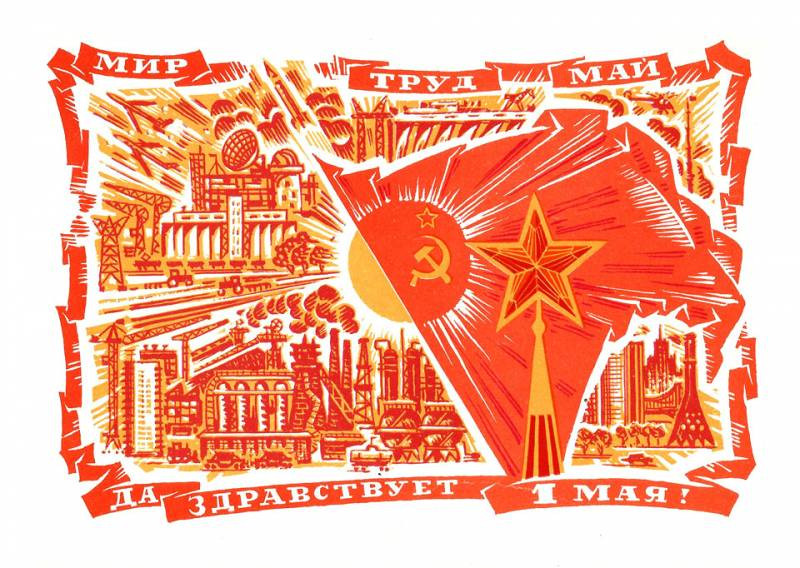 С Днем весны и труда, 1 мая: красивые поздравления в смс, прозе и картинках
