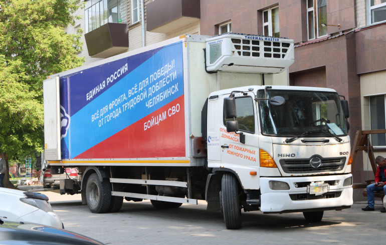 «Единая Россия» отправила на Донбасс 28-й гуманитарный груз