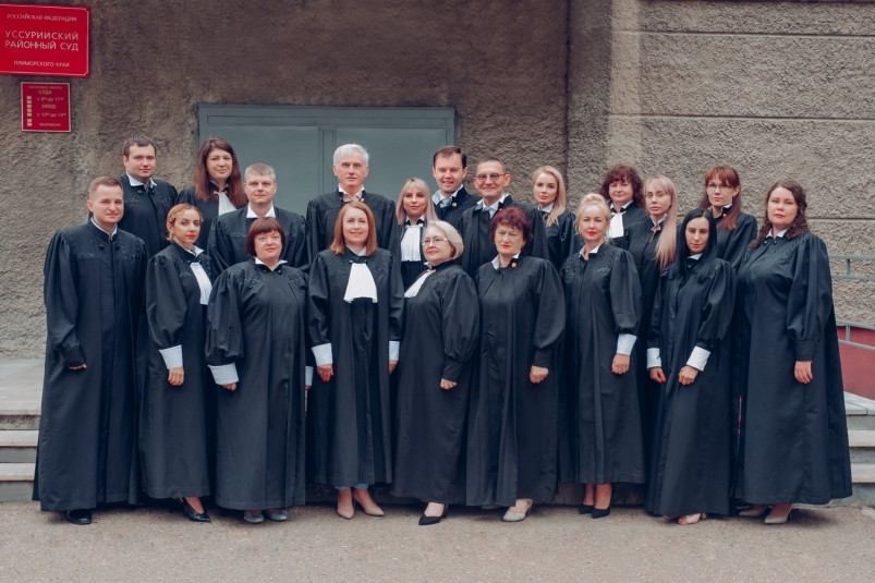 Три районных суда в Приморье отмечают в мае этого года 100 лет со дня своего основания