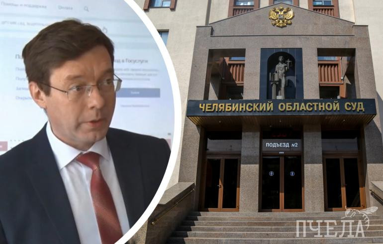 В Челябинске изменили приговор экс-заместителю министра здравоохранения региона