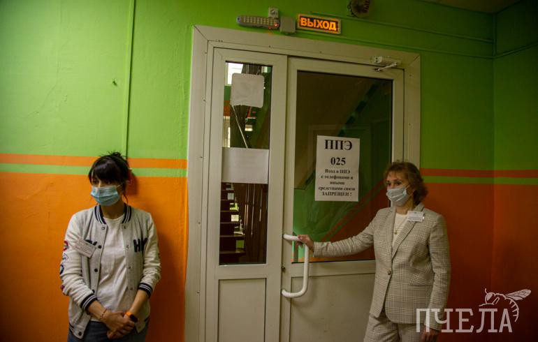 В Челябинской области троих выпускников удалили с ЕГЭ по русскому языку