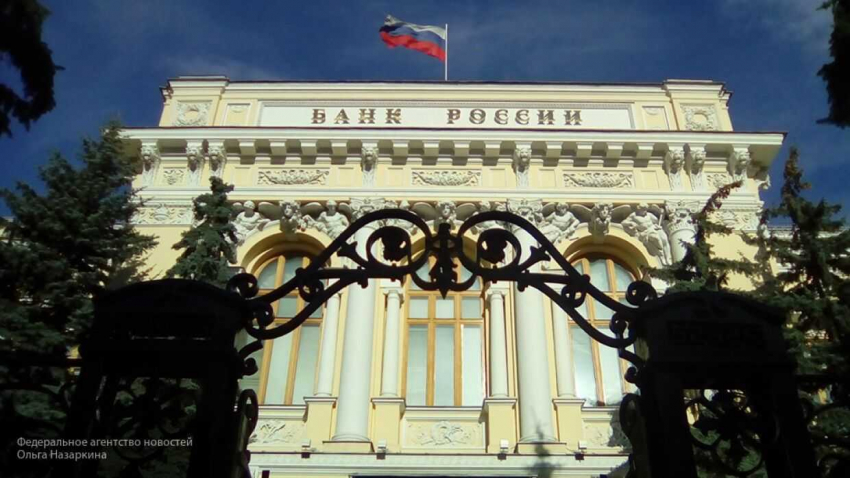 ЦБ отозвал лицензию у двух банков