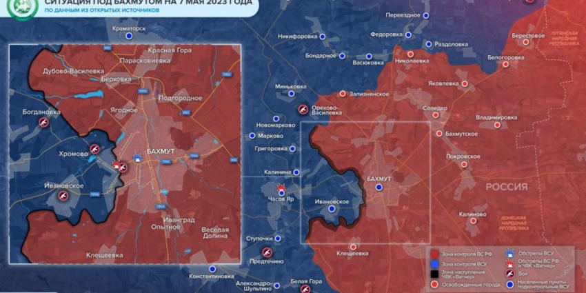 «Пресечена попытка диверсии на военном аэродроме в Ивановской области, отражение атаки дронов на Крым!»: Украина 7 мая 2023 года — Новая карта боевых действий на Украине, события и видео с фронта Донбасса, Бахмута, Авдеевки последние новости сегодня — вид