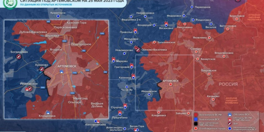 «Медведев рассказал, как исчезнет Украина, взорвана дамба Карловского водохранилища в ДНР»: Карта боевых действий 26 мая 2023 на Украине — последние новости фронта Донбасса сегодня, обзор событий. Итоги военной спецоперации России на Украине сейчас 26.05.