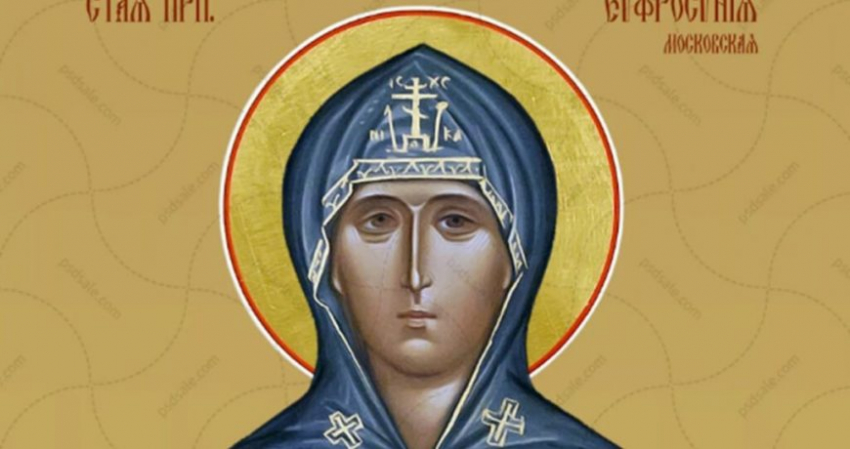 Кому из святых читают молитвы в церковный праздник 30 мая 2023 года, запреты дня