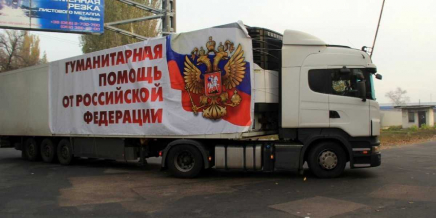 Гуманное украинское правительство против гуманитарной помощи Донбассу. Как человечно…