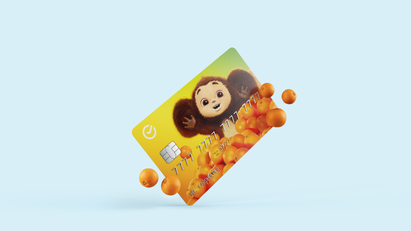 Сбер запустил детскую карту с лимитированным дизайном — с Чебурашкой