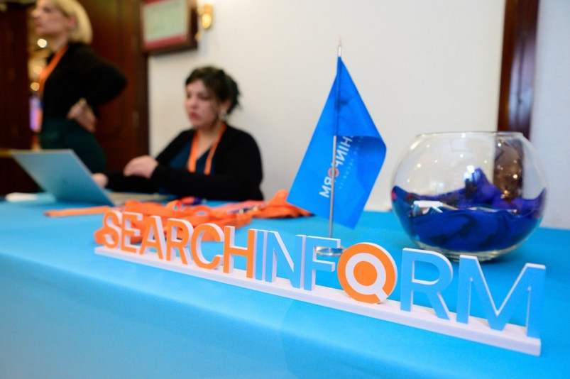 “СёрчИнформ” проведет конференцию, где расскажет о запуске франшизы по ИБ-аутсорсингу