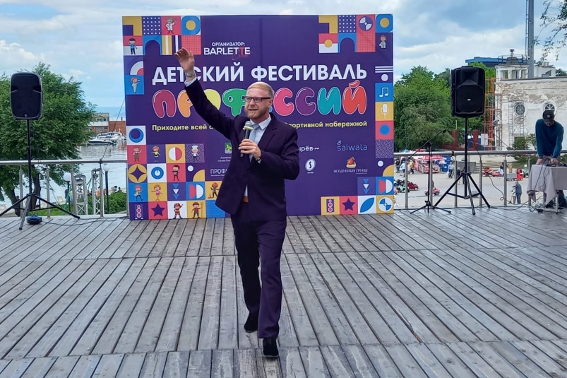 “Детский фестиваль профессий” проходит на набережной Спортивной гавани Владивостока