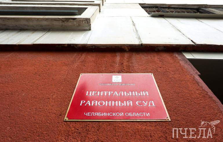 В Челябинской области предотвратили поджог военкомата и теракт на железной дороге