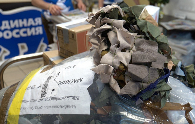 Из Челябинска на Донбасс отправили настольные игры для детей и наборы для военных