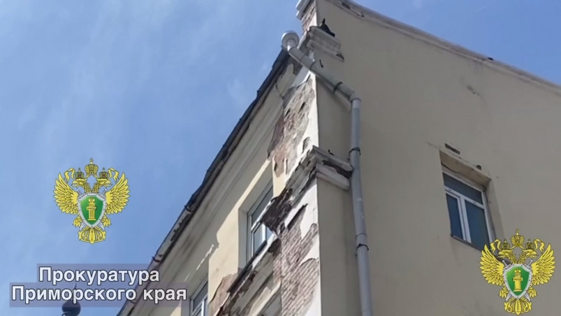 Разваливающийся фасад дома в центре Владивостока привлек внимание прокуратуры