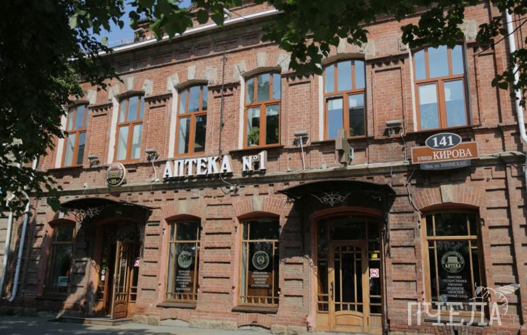 Духи, яды и сбор долголетия: челябинцам рассказали историю уникальной старейшей аптеки на Южном Урале