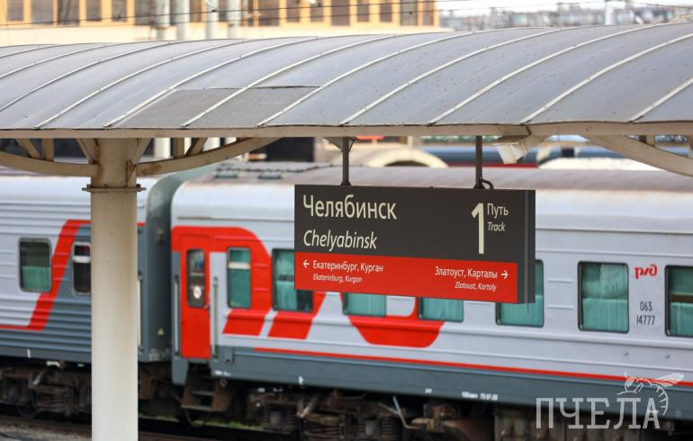 Отставшим от поезда Челябинск — Анапа пассажирам возместят ущерб